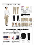 ユニフォーム bmxf2026n190