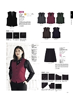 ユニフォーム bmxf2026n191