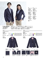 ユニフォーム bmxf2026n192