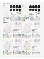 ユニフォーム bmxf2026n196