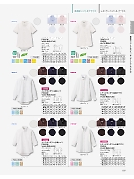 ユニフォーム bmxf2026n197