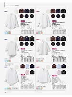 ユニフォーム bmxf2026n198