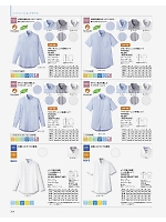 ユニフォーム bmxf2026n204