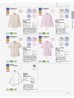 ユニフォーム bmxf2026n205