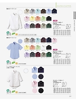 ユニフォーム bmxf2026n207