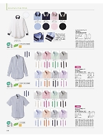 ユニフォーム bmxf2026n208