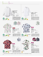 ユニフォーム bmxf2026n212