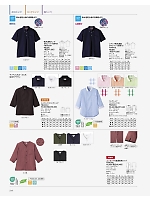 ユニフォーム bmxf2026n214