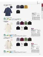 ユニフォーム bmxf2026n215