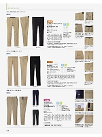 ユニフォーム bmxf2026n220