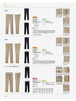 ユニフォーム bmxf2026n222