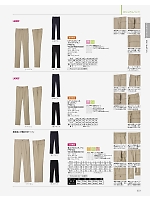 FP6311L ストレッチゆったりチノ