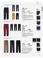 ユニフォーム bmxf2026n225