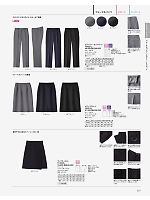 ユニフォーム bmxf2026n227