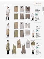 ユニフォーム bmxf2026n231