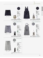 ユニフォーム bmxf2026n233