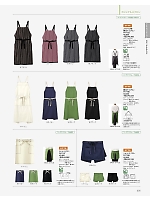 ユニフォーム bmxf2026n235