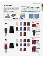 ユニフォーム bmxf2026n237