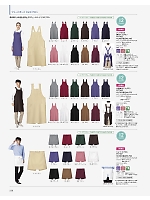 ユニフォーム bmxf2026n238