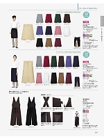 ユニフォーム bmxf2026n239