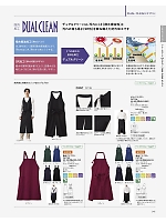 ユニフォーム bmxf2026n241