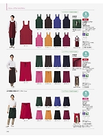 ユニフォーム bmxf2026n242