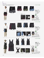 ユニフォーム bmxf2026n244