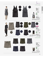 ユニフォーム bmxf2026n245