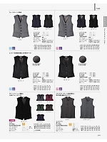 ユニフォーム bmxf2026n249