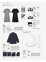 ユニフォーム bmxf2026n250