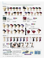 ユニフォーム bmxf2026n254