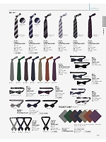 ユニフォーム bmxf2026n257