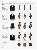 ユニフォーム bmxf2026n258