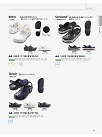 ユニフォーム bmxf2026n261