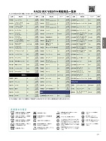 ユニフォーム bmxf2026n271