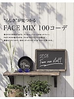 ユニフォーム bmxf2026n275