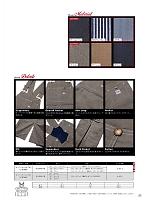 ユニフォーム bmxl2018n024