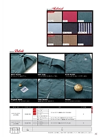 ユニフォーム bmxl2018n026