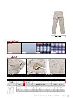 ユニフォーム bmxl2018n030