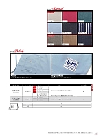 ユニフォーム bmxl2018n034