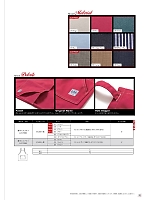 ユニフォーム bmxl2018n038