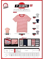 2025 年間物「BONMAX FACE MIX（サービス） WEB限定商品」のカタログ41ページ(bmxl2018n041)