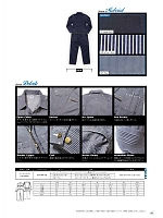 ユニフォーム bmxl2018n066