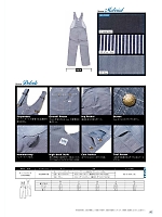 ユニフォーム bmxl2018n068