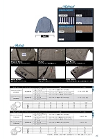 ユニフォーム bmxl2018n070