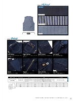 ユニフォーム bmxl2018n072