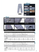 ユニフォーム bmxl2018n074