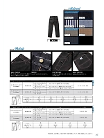 ユニフォーム bmxl2018n076