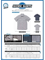 LWS46002 メンズ半袖シャツ(Lee)のカタログページ(bmxl2018n077)