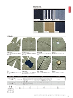 ユニフォーム bmxl2020n026